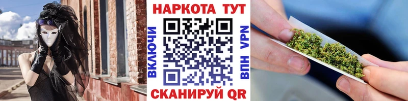 Виды наркотиков купить Ермолино Марихуана  Alpha PVP  КОКАИН  ГАШ  Меф 