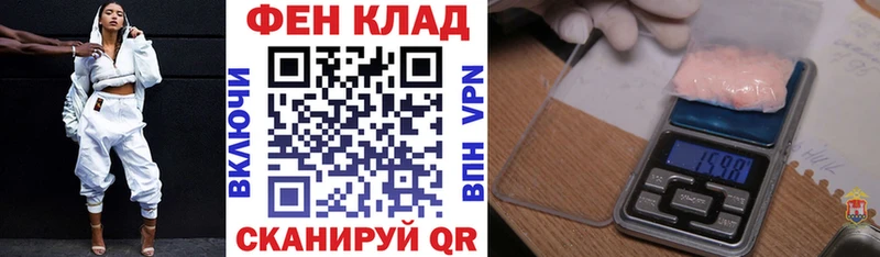 закладка  Ермолино  АМФ 98% 