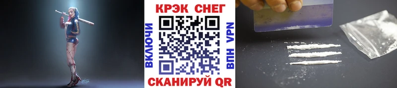 COCAIN FishScale  наркотики  маркетплейс формула  Ермолино 