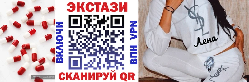 где купить   Ермолино  гидра маркетплейс  ЭКСТАЗИ ешки 