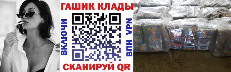 ГАШ VHQ что такое наркотик Ермолино