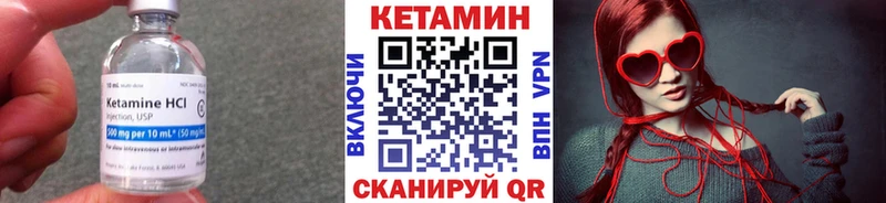 КЕТАМИН VHQ  цены наркотик  Ермолино 