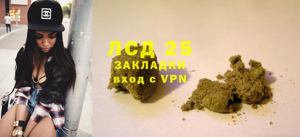 марихуана Алексеевка