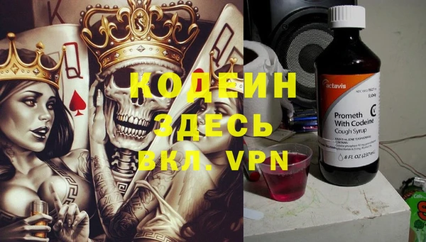 мяу мяу кристалл Алексин