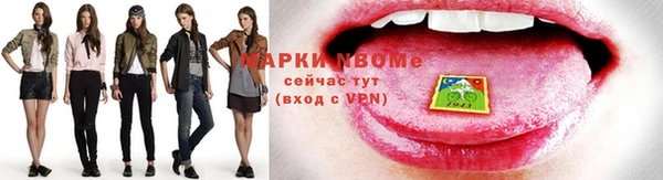 хмурый Осташков