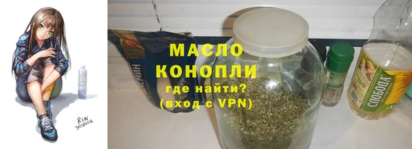 мяу мяу кристалл Алексин