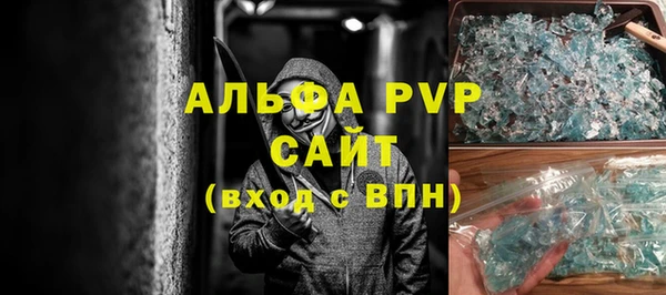 a pvp Абаза