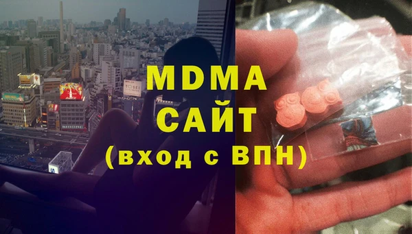 мяу мяу кристалл Алексин