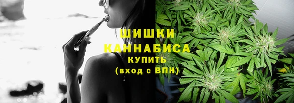 мяу мяу кристалл Алексин