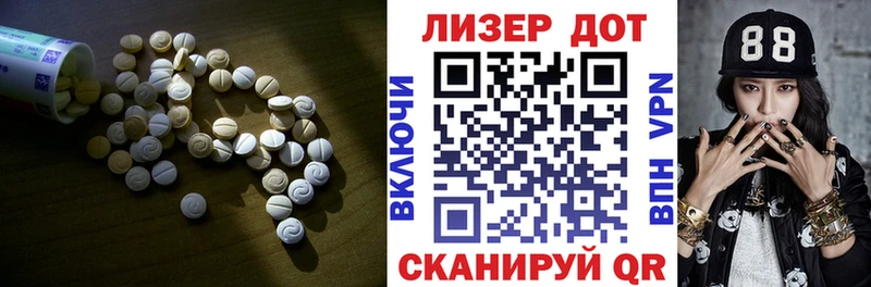 ЛСД экстази ecstasy  сколько стоит  Ермолино 