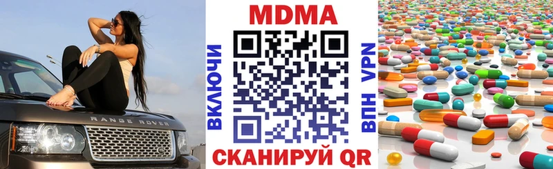 дарнет шоп  Ермолино  MDMA VHQ 