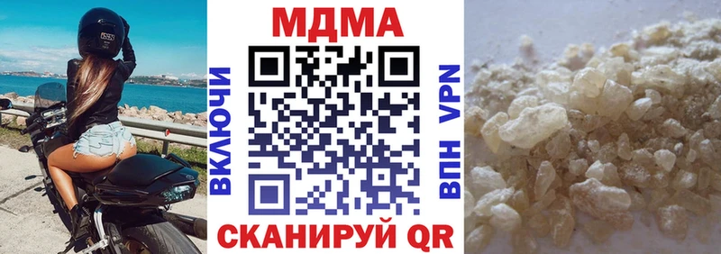 МДМА VHQ Ермолино