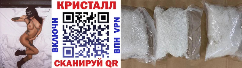 Метамфетамин пудра  Ермолино 