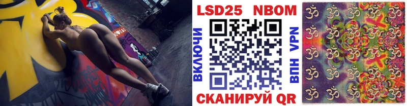 Наркотические марки 1500мкг  где купить наркотик  Ермолино 