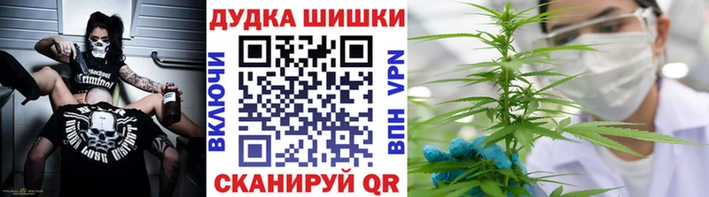 Бошки марихуана THC 21%  где найти наркотики  гидра маркетплейс  Ермолино 